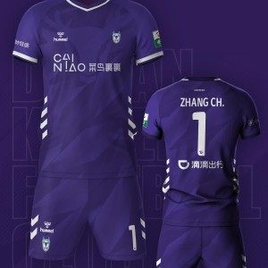 电竞竞猜-大连可为公布新赛季球衣：胸前赞助商为菜鸟裹裹，背后为滴滴